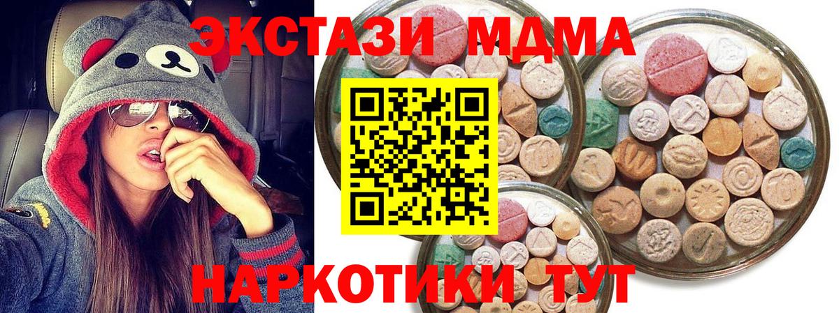 Ecstasy Дубай Артём