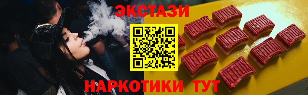 Экстази TESLA  Вход с VPN  ЭКСТАЗИ  ЭКСТАЗИ Punisher  Артём 