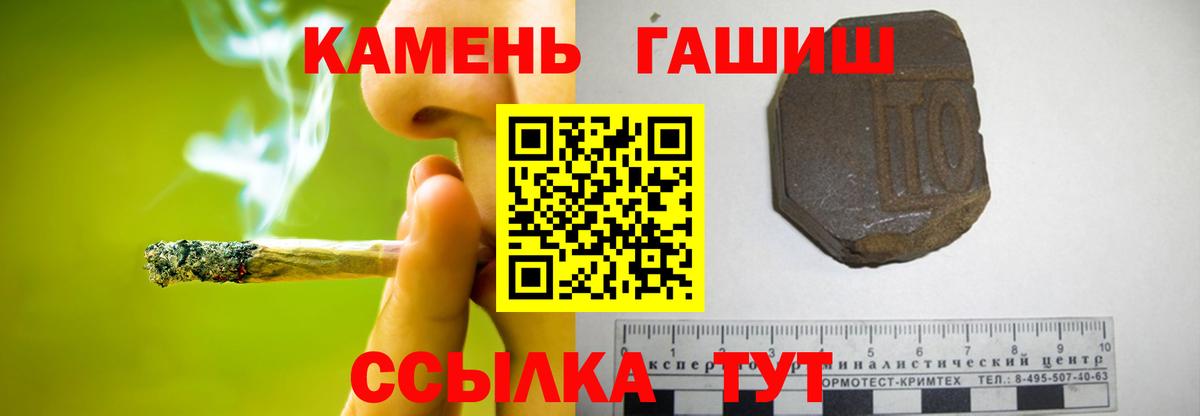ГАШ Изолятор Артём