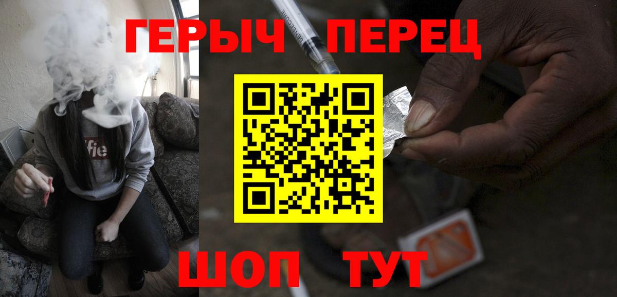 Артём  ГЕРОИН гречка  Вход с VPN 