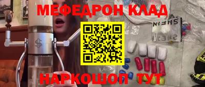 бутик Рыбинск