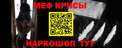 кокаин VHQ Рузаевка