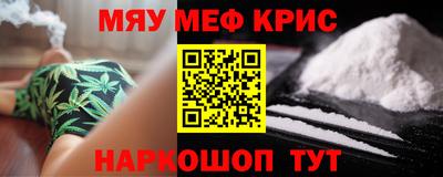 бутик Рыбинск