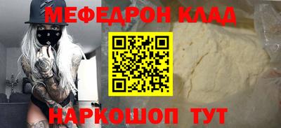 бутик Рыбинск