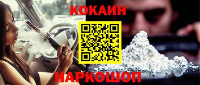 кокаин VHQ Рузаевка