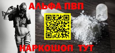 бутик Рыбинск