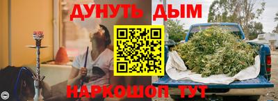 бутик Рыбинск