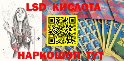 бутик Рыбинск