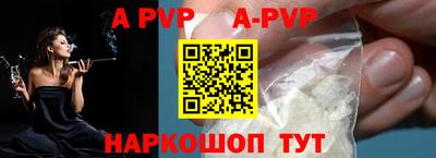 бутик Рыбинск