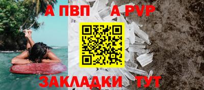 бутик Рыбинск