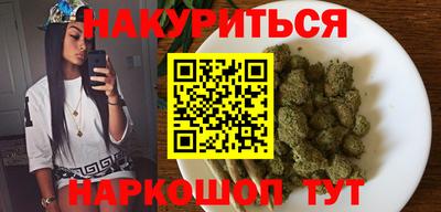 кокаин VHQ Рузаевка