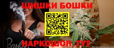 бутик Рыбинск