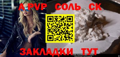 бутик Рыбинск