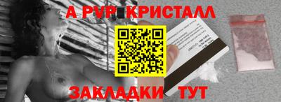амфетамин Рязань