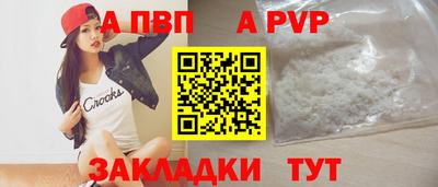 амфетамин Рязань