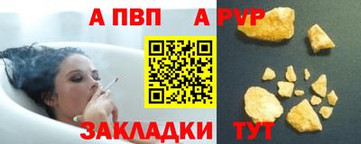 кокаин VHQ Рузаевка