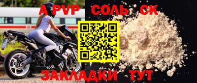 кокаин VHQ Рузаевка