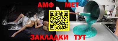 амфетамин Рязань