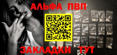 амфетамин Рязань