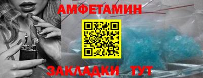 амфетамин Рязань