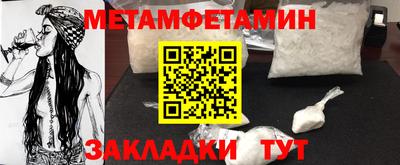 амфетамин Рязань