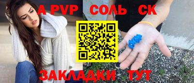 амфетамин Рязань