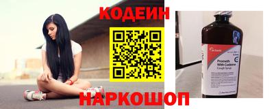 амфетамин Рязань