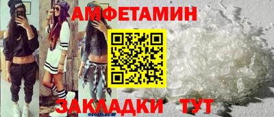 кокаин VHQ Рузаевка