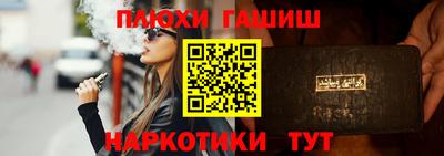 кокаин VHQ Рузаевка