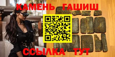 бутик Рыбинск