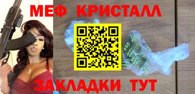 бутик Рыбинск