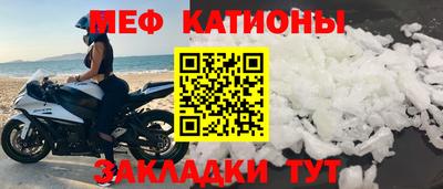 кокаин VHQ Рузаевка