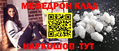 кокаин VHQ Рузаевка