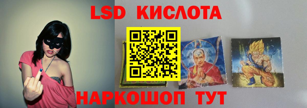 Артём  Лсд 25 экстази кислота  Вход с VPN 