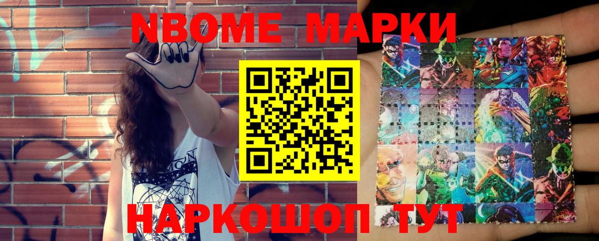 Наркотические марки 1,5мг  Наркотические марки  Артём  Наркотические марки 1,5мг  Вход с VPN 