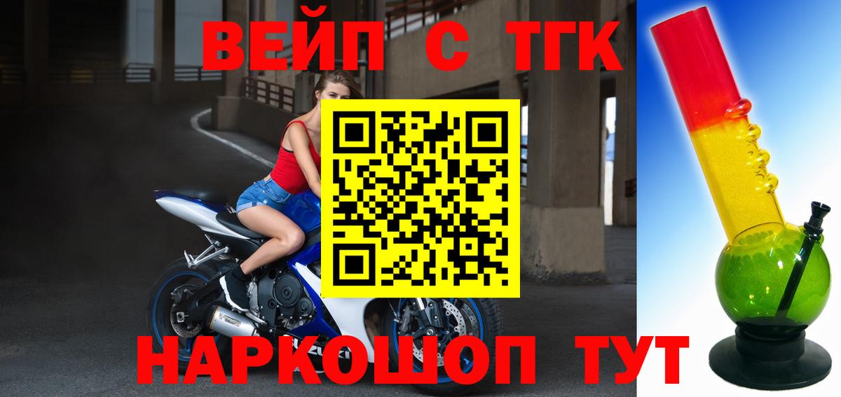 ТГК Wax Артём